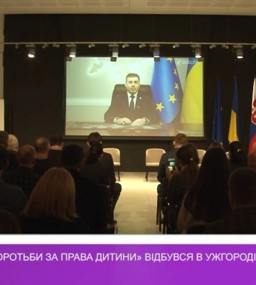 Форум «Фронт боротьби за права дитини» відбувся в Ужгороді (відео)