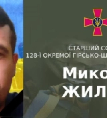 Воїну-захиснику з Волині виповнилося б 34 роки