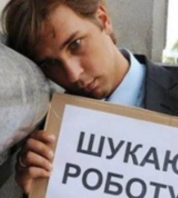 На Кіровоградщині двоє безробітних претендують на одну вакансію