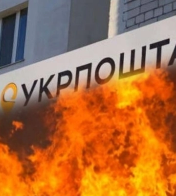 В Ізмаїлі намагалися підпалити відділення Укрпошти