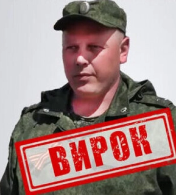 Зрадника з "МВС ЛНР" засуджено до 15 років тюрми: співпрацював із ворогом у Старобільську, - СБУ