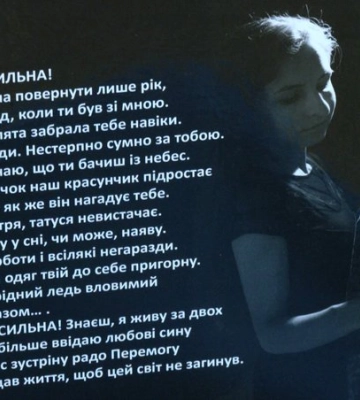 У Луцьку до 12 років в’язниці засудили колаборантку, яка з Волині поїхала працювати у «суді» окупантів