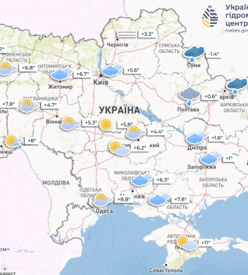 Погода на 20 грудня в Україні: без істотних опадів