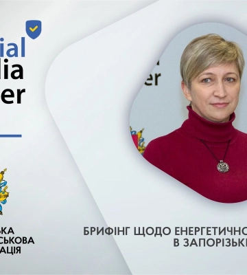 Черги та підчерги у графіках відключень: як не заплутатися та для чого це?
