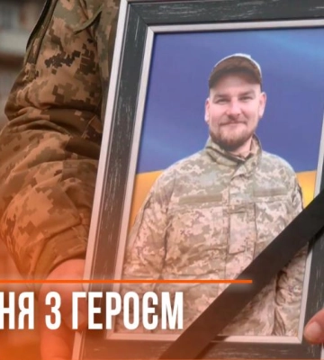 Сьогодні у Рівному попрощалися з відважним воїном