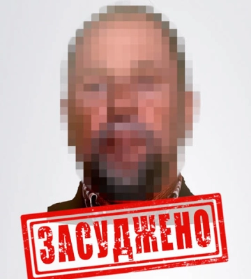 Директора дома культуры из Волчанска приговорили к 10,5 годам за коллаборационизм