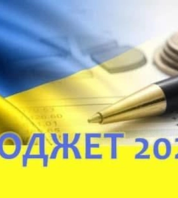 Видатки — 2,3 млрд грн: в Ужгороді прийняли бюджет громади на 2025 рік