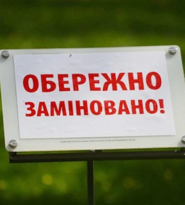 Розмінування – важливий крок для відновлення агросектору