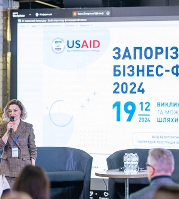 Виклики та можливі шляхи їх подолання: у Запоріжжі відбувся бізнес-форум
