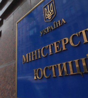 Мін’юст повідомив про масштабний збій у роботі державних реєстрів. Вони не працюватимуть щонайменше до кінця доби