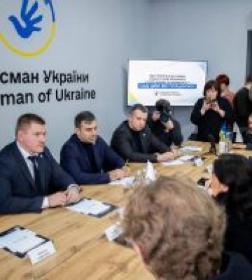 У Запоріжжі відкрили Центр захисту прав людини