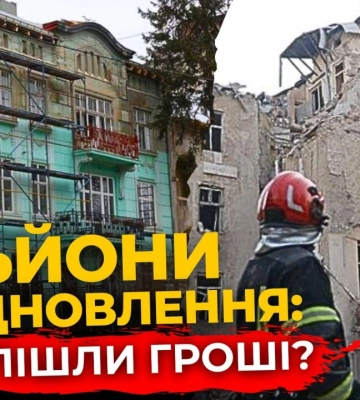 Як у Львові долають наслідки обстрілу | ПравдаТУТ Львів