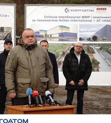 Енергоатом презентував плани будівництва Центру прийняття рішень