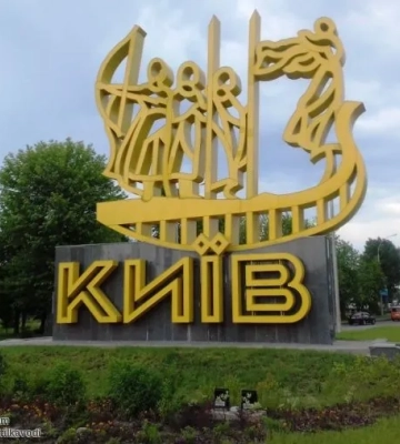Ракетный удар по Голосеевскому району Киева: загорелись автомобили