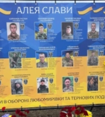 На Миколаївщині відкрили Алею Слави в пам’ять загиблих захисників України, серед яких Герой Едуард Камардін