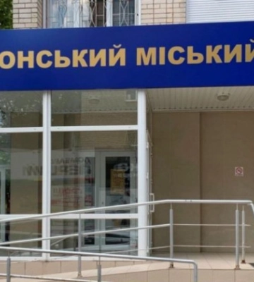 Херсонський міський суд Херсонської області, повідомив, що 20 грудня працює дистанційно