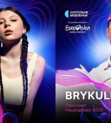 Двоє музикантів з Миргорода ввійшли до лонглиста Нацвідбору на Євробачення-2025