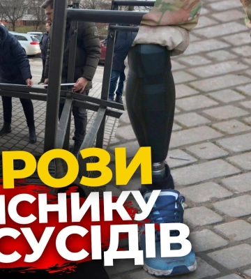 У Львові виник конфлікт через пандус в будинку для пораненого військового – важливість меблів проти доступності