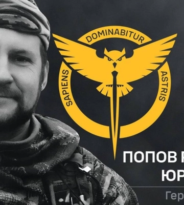 История жизни и борьбы Героя Украины Руслана Попова