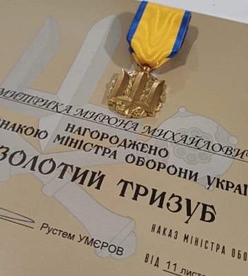 Франківського військового Мирона Дмитрика нагородили “Золотим Тризубом”. ФОТО