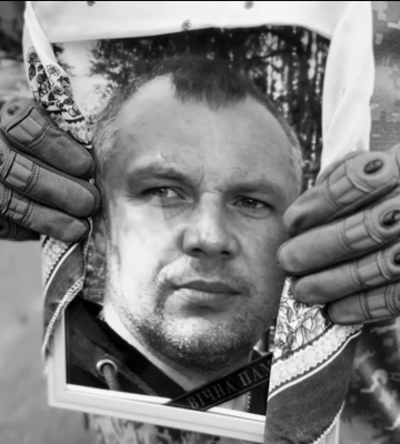 У Путивлі попрощалися із захисником Віталієм Бірюковим