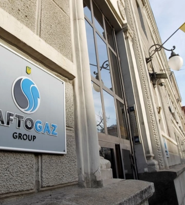 Расследование по убыткам &quot;Нафтогаза&quot; на 26 млн: что говорит Щербенко