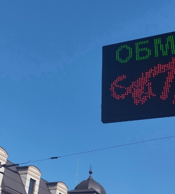 Нацбанк оновив офіційний курс валют: долар відійшов від історичного максимуму