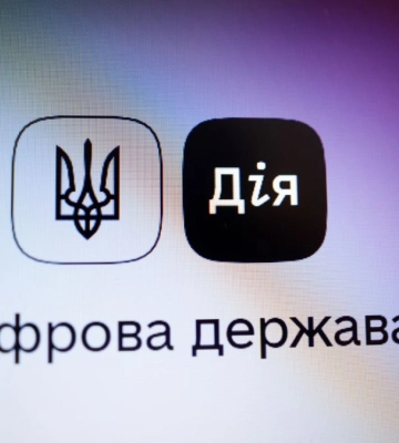 Сумська громада зареєстрована на національному веб-порталі «Дія. Цифрова громада»