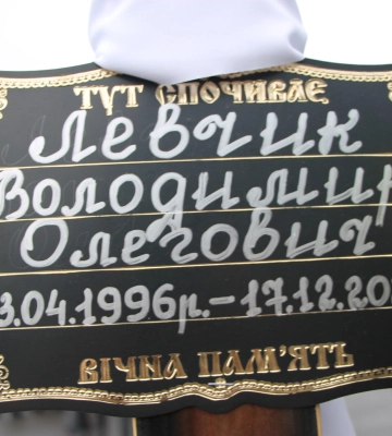 На Волині – смертельна ДТП