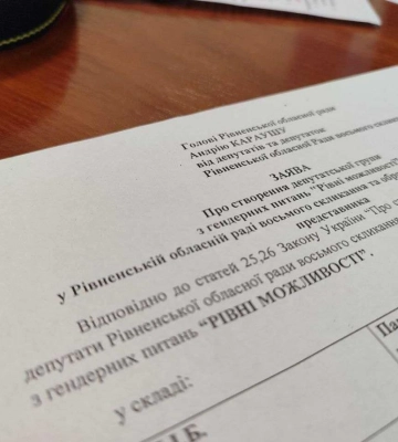 «Рівні можливості»: У Рівненській обласній раді створили нову депутатську групу