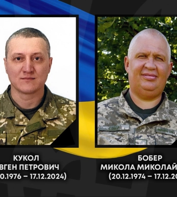 Боролися за Україну: на Волині в останню дорогу проведуть двох військовослужбовців