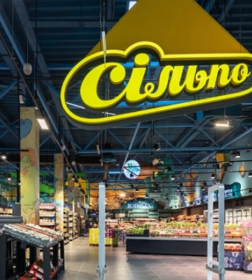 Російська атака дронами знищила склад замороженої продукції мережі &quot;Сільпо&quot;