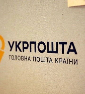 На Одещині підпалили поштове відділення