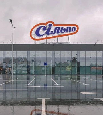 росіяни ударили по складу заморожених продуктів