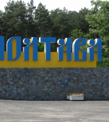 В Полтаве раздаются взрывы