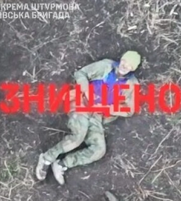 Бойцы 5 ОШБр уничтожили вражескую технику, а также ликвидировали российских пехотинцев на Покровском направлении. ВИДЕО