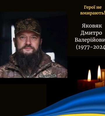 На Донеччині загинув уродженець Волині Андрій Борух