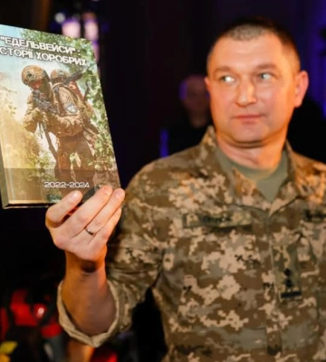 На аукціоні зібрали для “едельвейсів” майже 8,5 млн грн