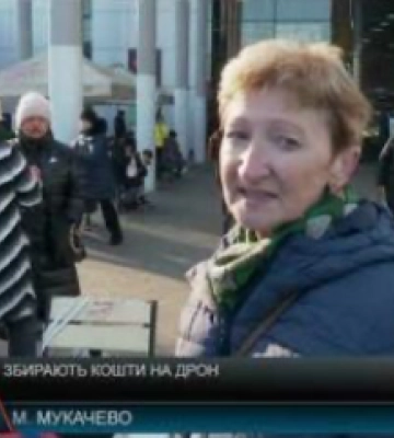 На Закарпатті збирають кошти на дрон (відео)