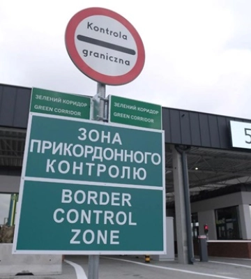 На кордоні з Польщею відкрили новий пункт пропуску