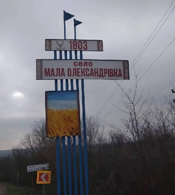 Поліція шукає свідків розстрілу військовими РФ 77-річної жительки Малої Олександрівки