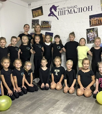 Танці під час війни