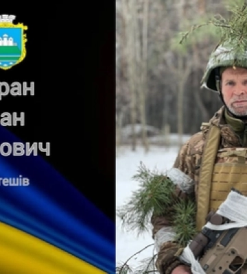 На Волині попрощалися з військовим Валерієм Гриневичем