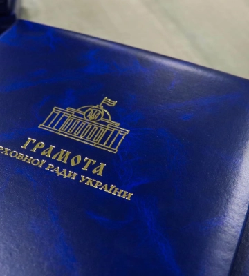 Черкаським освітянам вручили відзнаки Верховної Ради