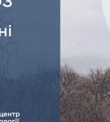 Синоптики розповіли, якою буде погода завтра, 23 грудня