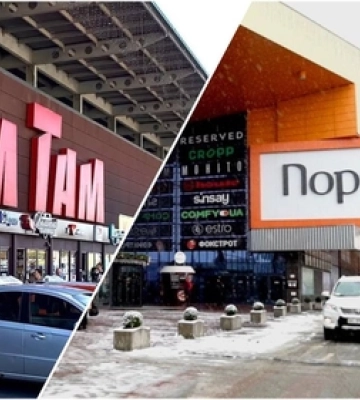 Як у Луцьку працюватимуть «Там Там» та «ПортCity» на Різдво та Новий рік