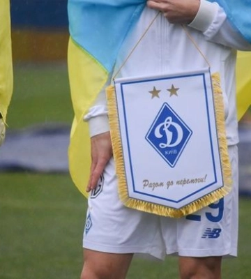Динамо відзначає свій 98-й День народження