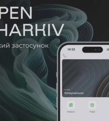 Харьковское приложение — в топ-5 самых популярных: как стартовал Open Kharkiv