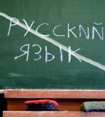 В Одесі вчителька викладала російською та поширювала антиукраїнські ідеї