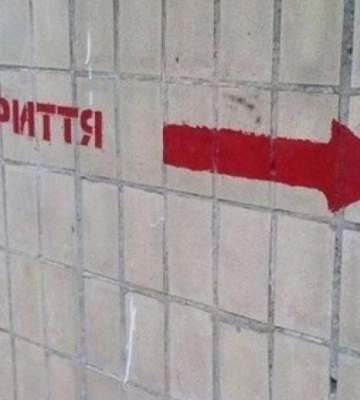 Скільки укриттів створили в Ізмаїлі за останні два роки та яку суму виділять на ремонт у наступному році